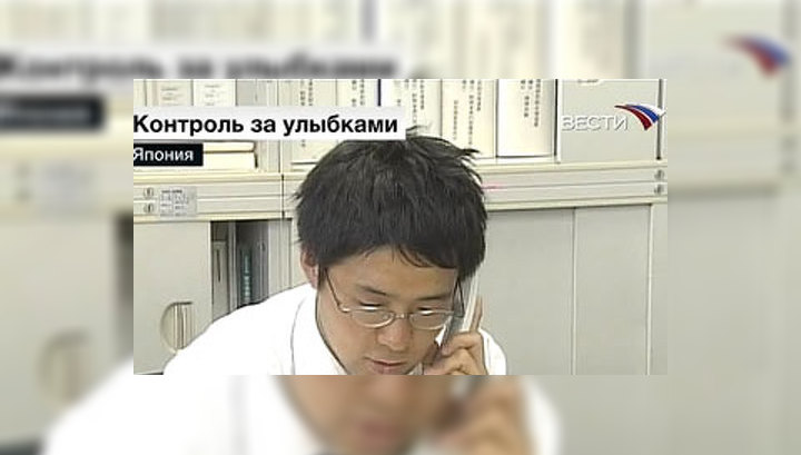 Японцев будут заставлять чаще улыбаться