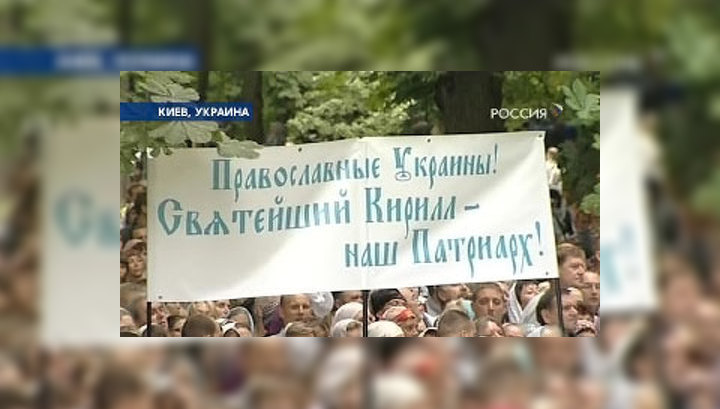 Патриарх Кирилл прибыл в Симферополь
