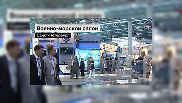В Петербурге открылся Международный военно-морской салон