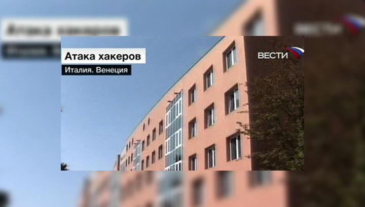 Венецию атаковали хакеры