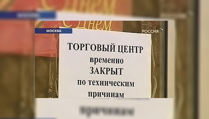 Дождевая вода залила торговый центр на Курской