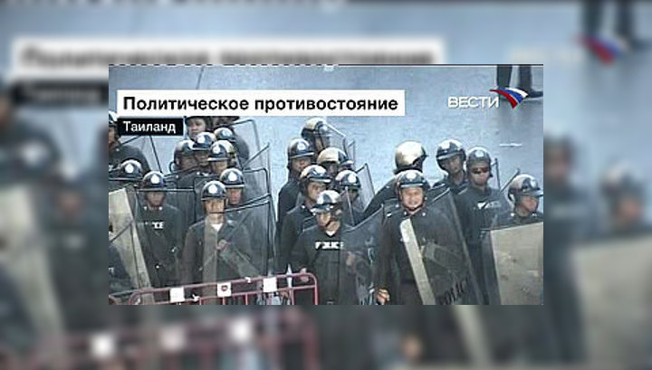 Повстанцы подорвали бомбу в Таиланде: один погибший, 5 раненых