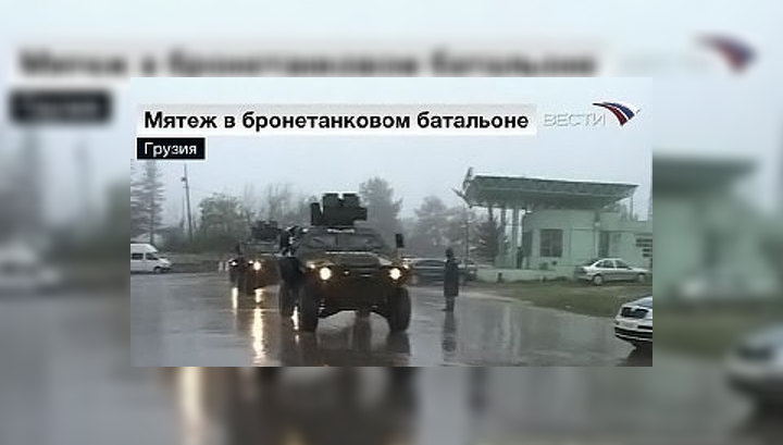 Саакашвили уговорил военных сдать оружие
