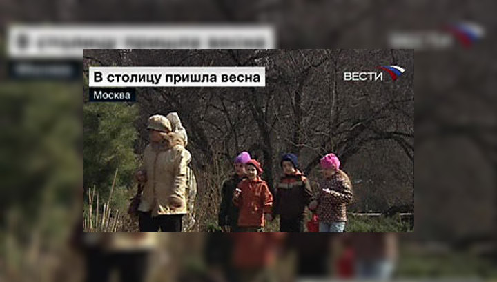 Москва: в четверг произойдёт резкое похолодание