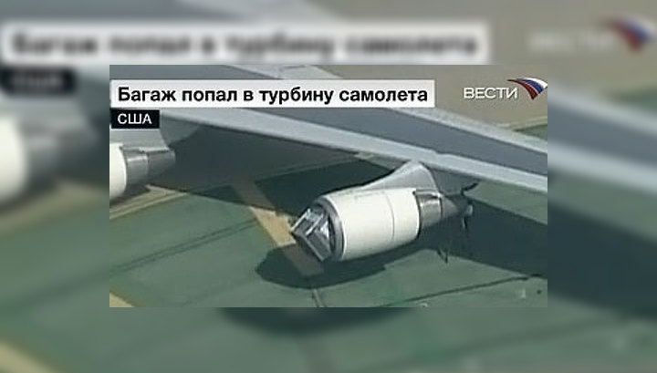 В турбину "Боинга" засосало багажный контейнер