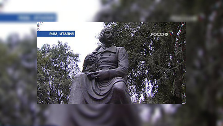В Риме вручат литературную "Премию Николая Гоголя"