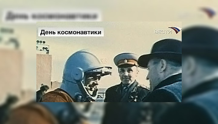 Создан комитет по подготовке празднования 50-летия полета Гагарина