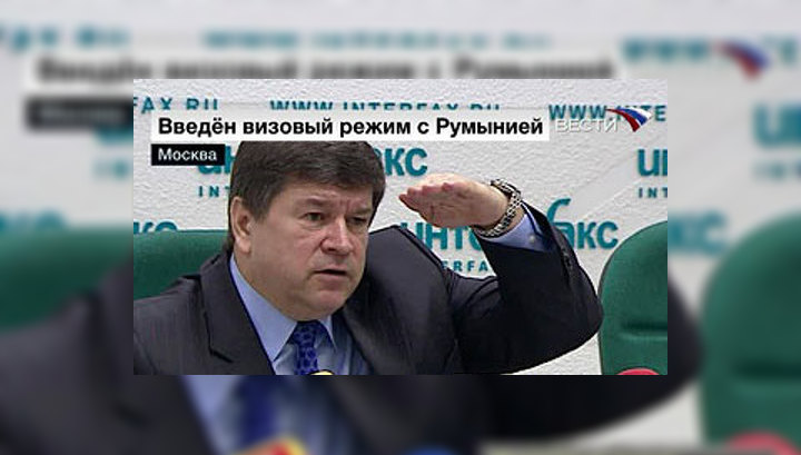 Посол Молдавии: у нас есть доказательства причастности Румынии к беспорядкам