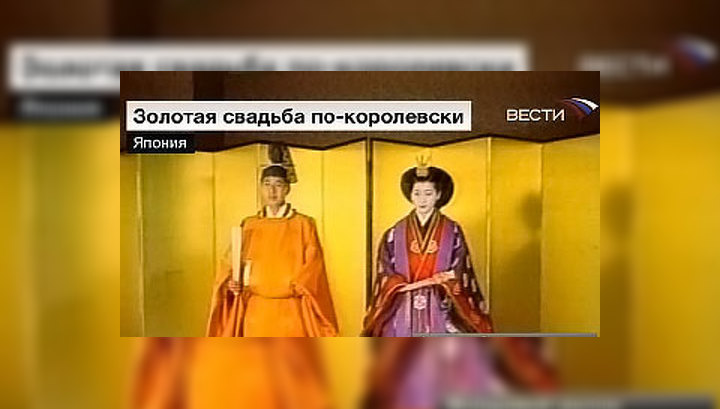 Золотая свадьба по-королевски