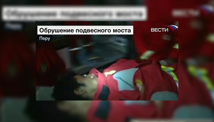 На юге Перу в 70-метровую пропасть рухнул мост с людьми