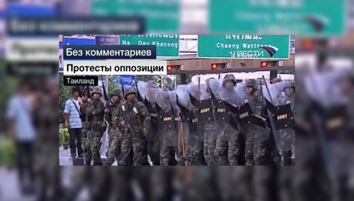 Силы безопасности Таиланда смогут сами вводить комендантский час