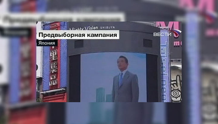 Для партии премьер-министра выборы в Японии закончились разгромом