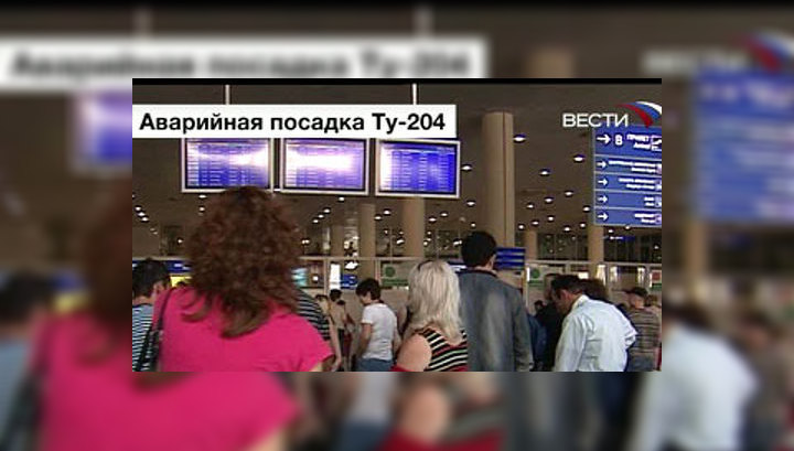 Пассажиры совершившего аварийную посадку Ту-204 вылетели в Турцию