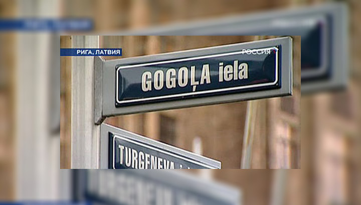 В Брюсселе презентовали доклад о положении нацменьшинств в Прибалтике