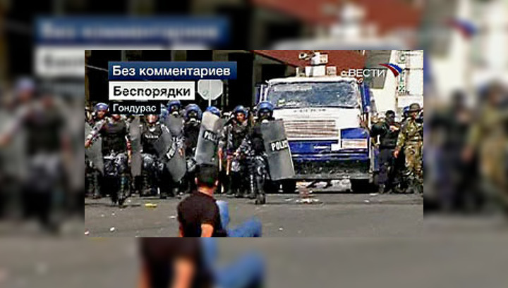 Власти Гондураса ограничили конституционные свободы граждан