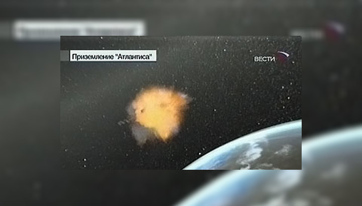 Как только "Атлантис" приземлится, Пентагон собьёт спутник-шпион