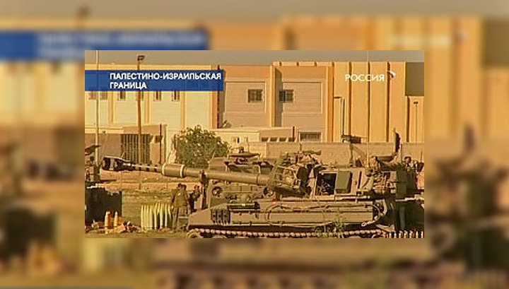 Израиль выдвинул условия прекращения операции в секторе Газа