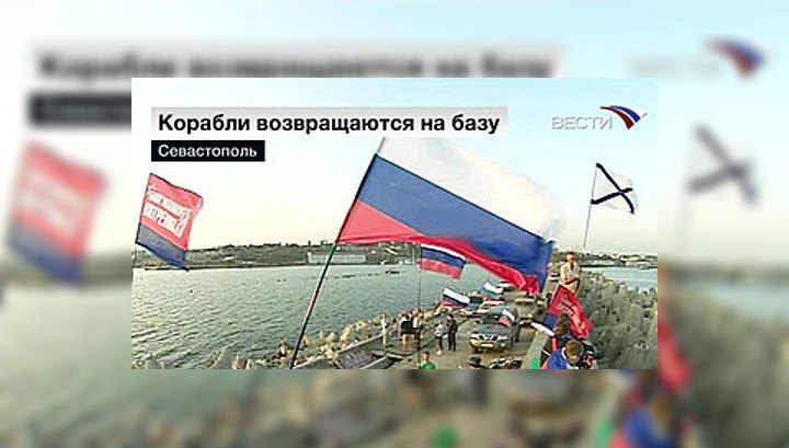 В Севастополь из Абхазии возвращается "Мираж"