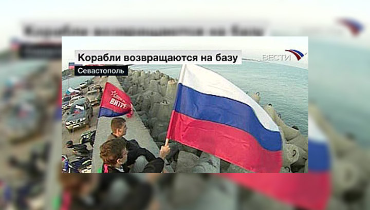 Возвращение "Миража"