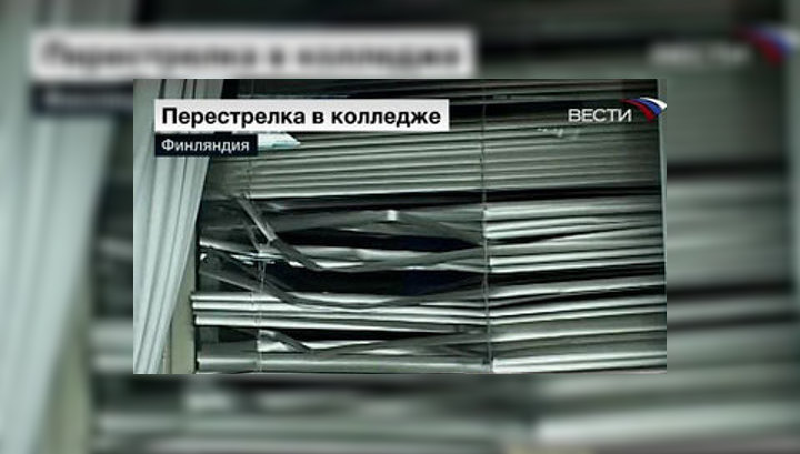 В Финляндии почтили память жертв инцидента в Каухайоки