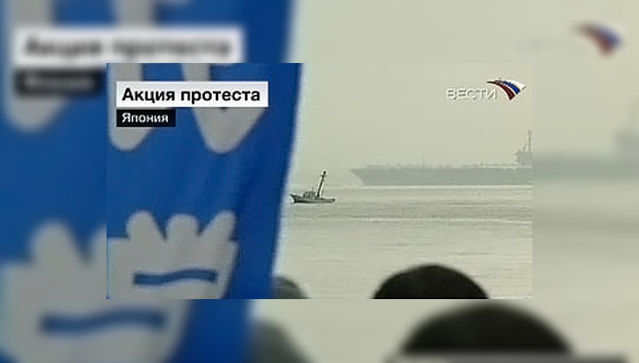 В Японию прибыл американский авианосец