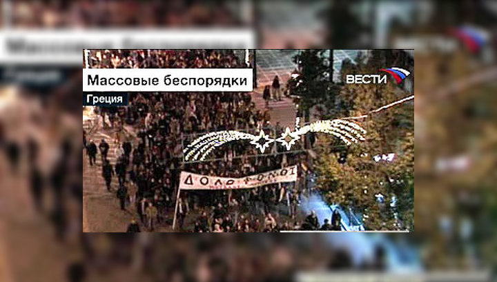 Дождь пришел на помощь полиции Афин