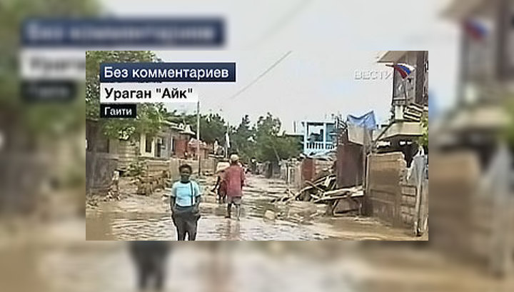 Гаитяне в отчаянии: "Айк" унес жизни по меньшей мере 48 человек