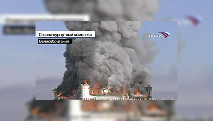 Сгоревший в Великобритании курортный комплекс будет восстановлен