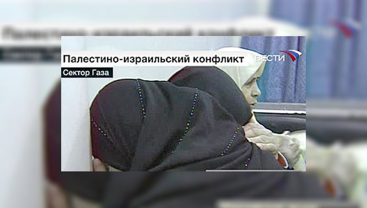 США направляют 85 миллионов долларов для помощи Палестине