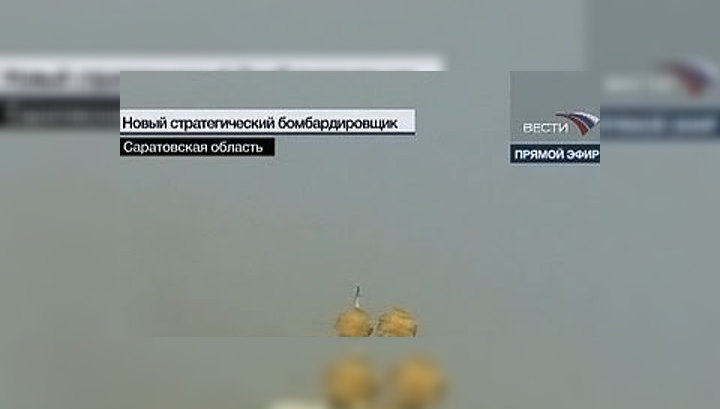 Новый бомбардировщик для российских ВВС