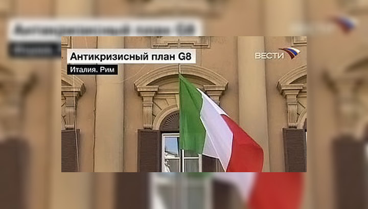 Финансовая "восьмерка" раскритиковала политику протекционизма