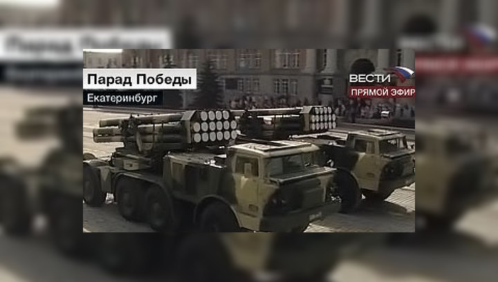 Парад Победы в Самаре