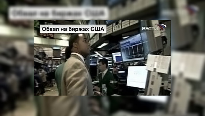 Обвал на биржах США