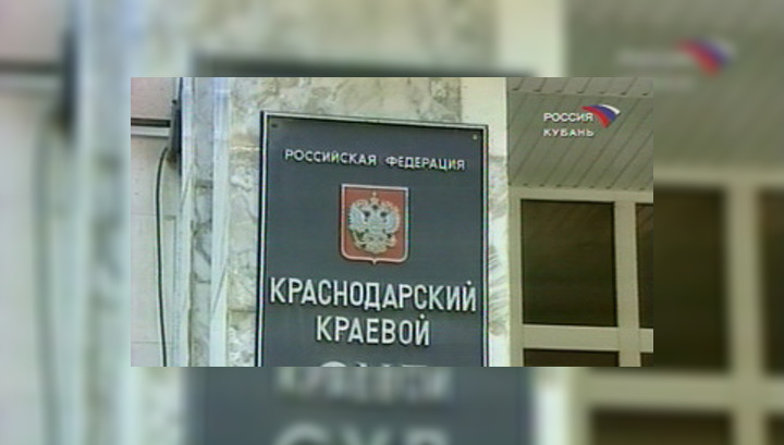 В Краснодаре эвакуируют людей из парламента и двух судов