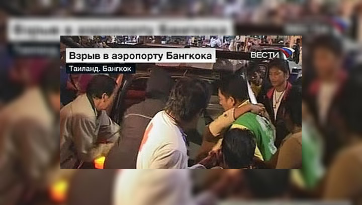 МИД РФ проверяет наличие россиян среди пострадавших от взрыва в Бангкоке