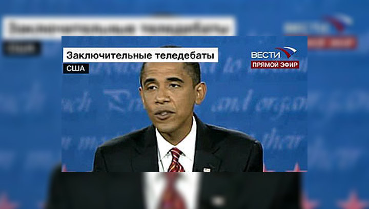 Завершающие дебаты выиграл Барак Обама