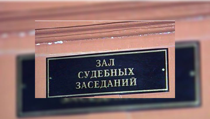 Петербургская школьница осуждена за торговлю наркотиками
