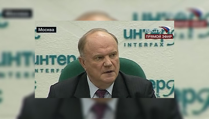 Зюганов: мы не дадим перезахоронить Ленина