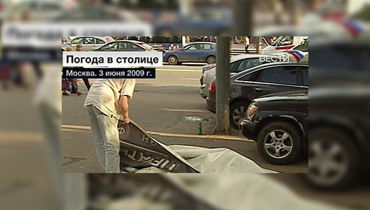В ближайшие дни дожди в Москве будут частыми гостями
