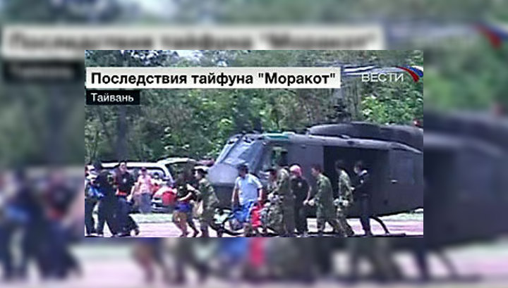 Почти 400 человек погребены заживо на Тайване