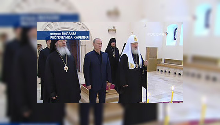 Путин встретился с Патриархом Кириллом на Валааме