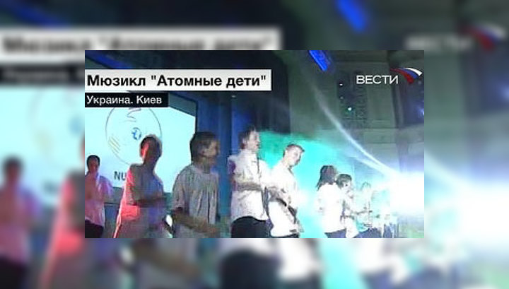 Дети сотрудников атомных станций поставили спектакль
