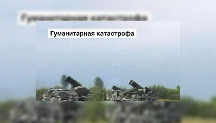Для обстрела Цхинвали использовались РСЗО "Оркан" и "Ураган"