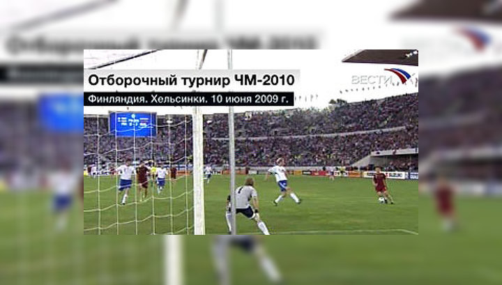 Финляндия больше не конкурент дружине Гуса Хиддинка