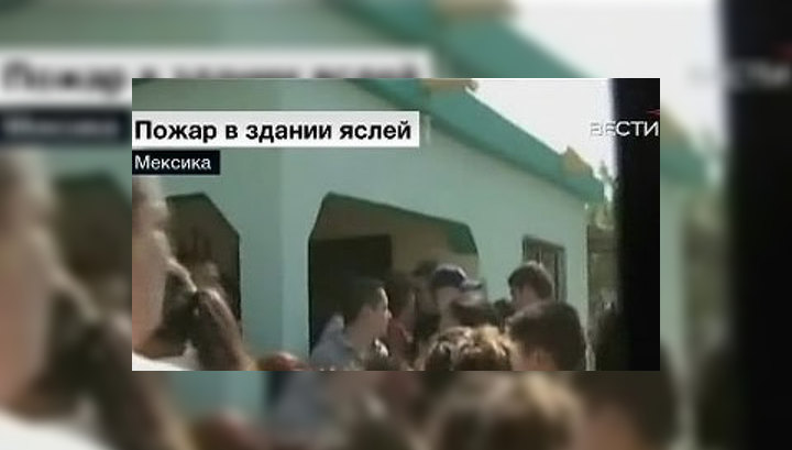 Дети задохнулись в дыму от автопокрышек
