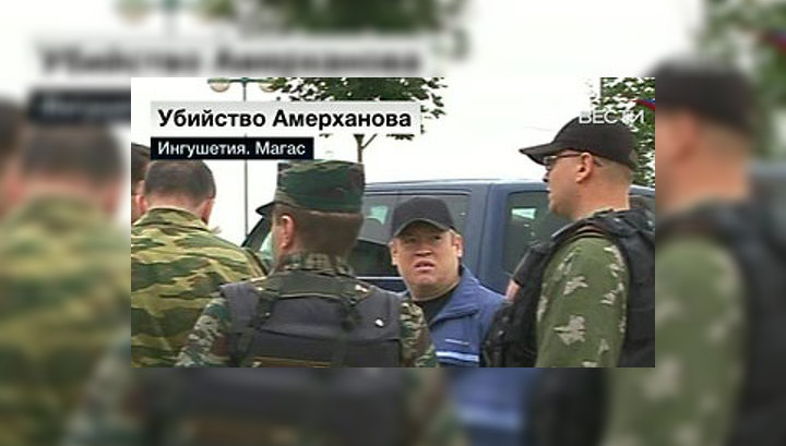 Установлены приметы убийц министра строительства Ингушетии