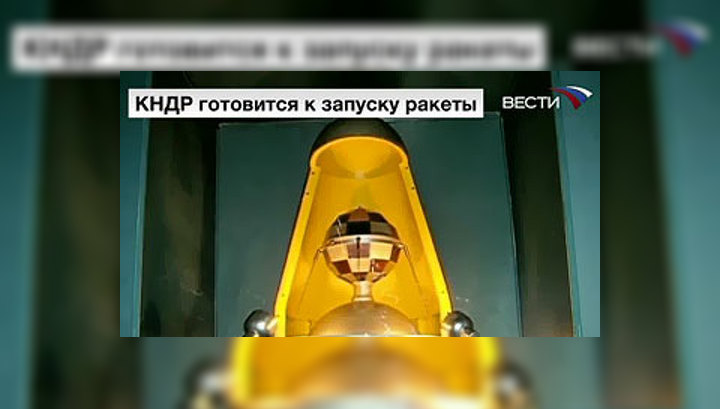 КНДР отменила запуск ракеты из-за непогоды