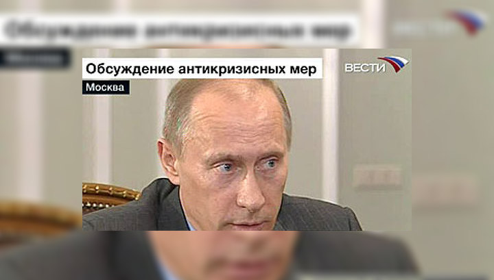 Путин: правительство готово скорректировать антикризисный план с учетом замечаний