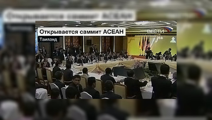 В Таиланде открывается саммит АСЕАН