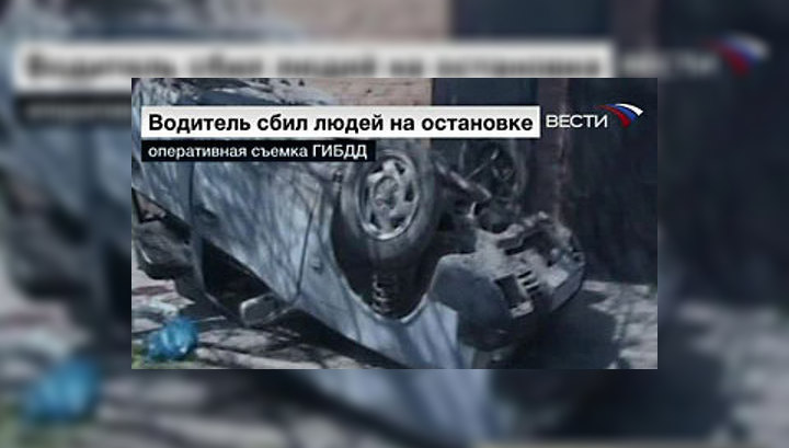 Число пострадавших в ДТП в Ростове-на-Дону возросло до 13 человек